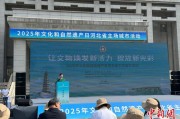 延边文化和自然遗产日：河北新发现7000余处文物
