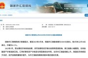延边央行公布最新官方储备资产数据！“囤”黄金仍是大方向