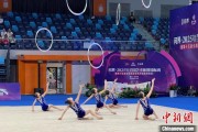 延边奥运冠军领衔出战 十五运会艺术体操资格赛在重庆举行