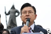 延边韩媒：韩国无党派总统候选人黄教安宣布退选，支持执政党候选人金文洙