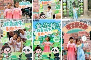 延边远洋服务“童你粽享”双节嘉年华活动开启社区文化新体验