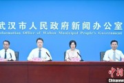 延边武汉加快数据基础制度建设 促公共数据资源开发利用