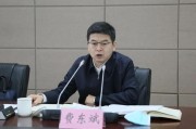 延边国家铁路局局长费东斌被查，今年已打27“虎”