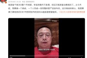 延边“一年能省几千万”！周鸿祎：准备干掉360整个市场部