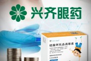 延边“近视神药”跌下神坛，“眼药大佬”再融资8.5亿赌研发