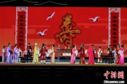 延边2025长三角顾锡东戏曲艺术周在浙江嘉善开幕