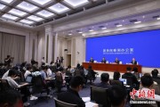 延边第二届“一带一路”科技交流大会将在成都举办