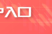 延边PTA与PX成本计算公式