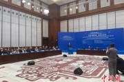 延边中俄智库高端论坛召开 与会嘉宾共议中俄新时代合作
