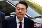 延边韩国大选后尹锡悦首次出庭 面对选举结果提问保持沉默