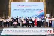 延边“青连丝路—丝绸之路国际青年影像交流计划”宁夏创作营启动