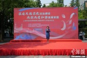 延边2025年上海市民族宗教政策法规宣传学习月启幕