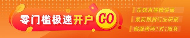 光大期(🧒)货矿钢煤焦类日报6.11