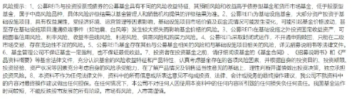 首单保障房REITs扩募发售圆满完成(🍔) 华夏北京保障房REIT书写市场新篇