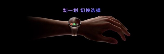 首款鸿蒙AI智能手表来了，华为推出最适合上班族的智能手表