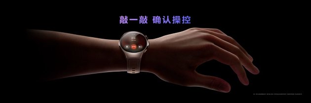 首款鸿蒙AI智(🃏)能手表来了，华为推出最适合上班族的智能手表