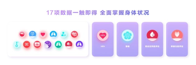 首款鸿(🍯)蒙AI智能手表来了，华为推出最适合(🦏)上班族的智能手表