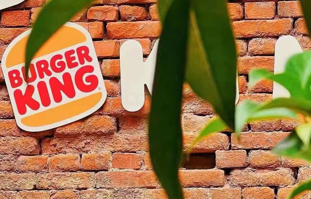 2025年汉堡王中国的门店总数将下降，新(💛)店将开在一、二线城市